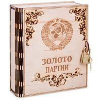 Копилка "Золото партии" во Верещагино