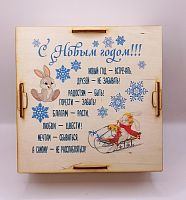Копилка на каждый день "Зайки на санках" во Верещагино