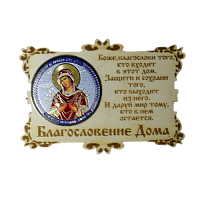 ИКОНА-МАГНИТ "СЕМИСТРЕЛЬНАЯ" во Верещагино