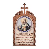 Магнит в рамке с ликом "Серафима" во Верещагино
