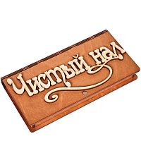 Купюрница "Чистый нал" во Верещагино